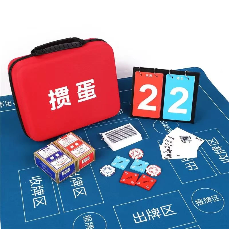 掼蛋礼盒手提箱套装玩具专用比赛旅行包6件套纸扑克牌分硅藻桌垫