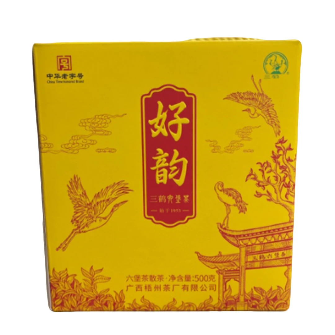 梧州茶厂六堡茶好韵三鹤散茶特级500g陈香花蜜香2022年陈化礼盒