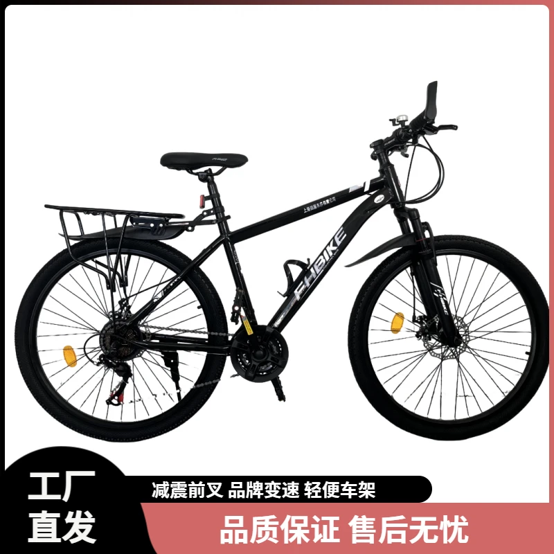 山地车今日亏本补贴福利，报名公屏扣1