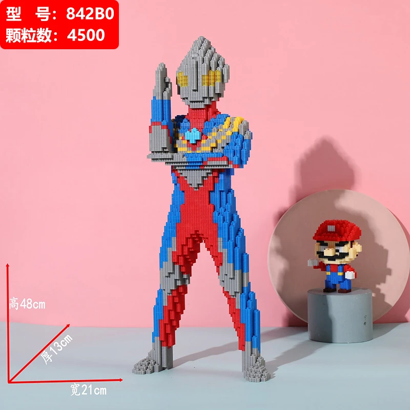 【童年经典系列】奥特曼系列角色 益智拼搭积木小颗粒玩具摆件