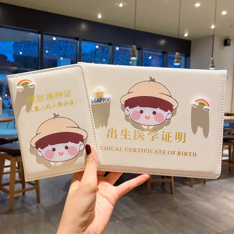 新款兔宝宝出生证明保护套新版可爱医学出生证套预防接种证疫苗本