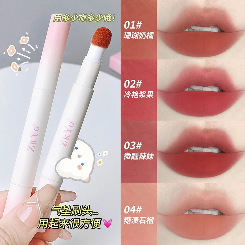 绵柔哑光气垫唇粉霜哑光唇釉口红唇泥不掉色不粘杯显白唇粉霜