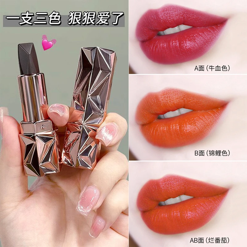 一支三色口红不掉色不沾杯防水保湿滋润持久不沾杯三合一唇膏