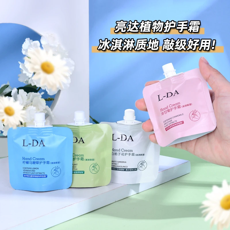 植物萃取香水护手霜滋润补水便携吸嘴保湿防冻干裂迷你小袋装