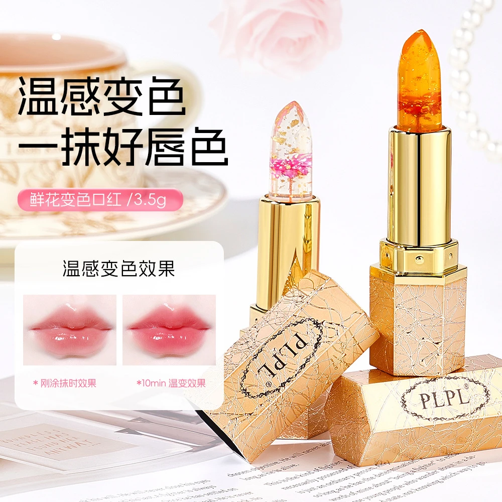 花瓣果冻温变口红滋润保湿不沾杯不掉色果冻防裂花瓣温感润唇膏