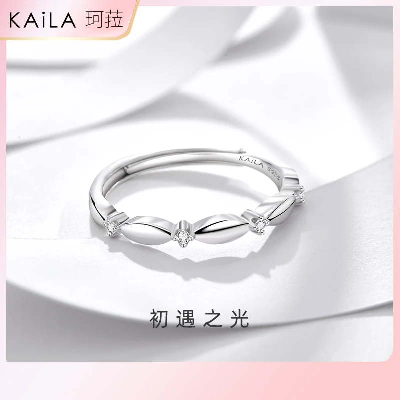 KAiLA 925银戒指 初遇之光气质轻奢时尚简约个性冷淡风镶钻女戒