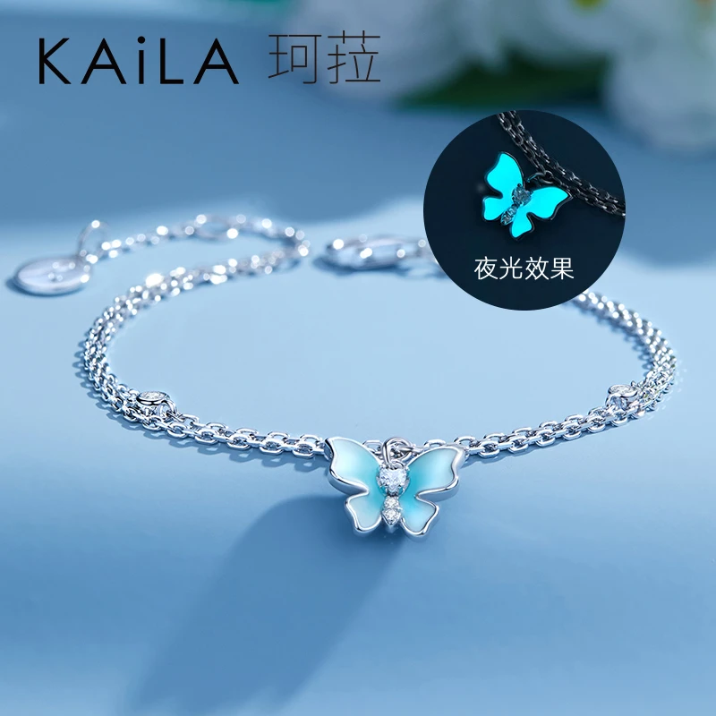 KAiLA 925银珐琅手链 光之蝶双层绿色手链手工时尚蓝色彩色简约