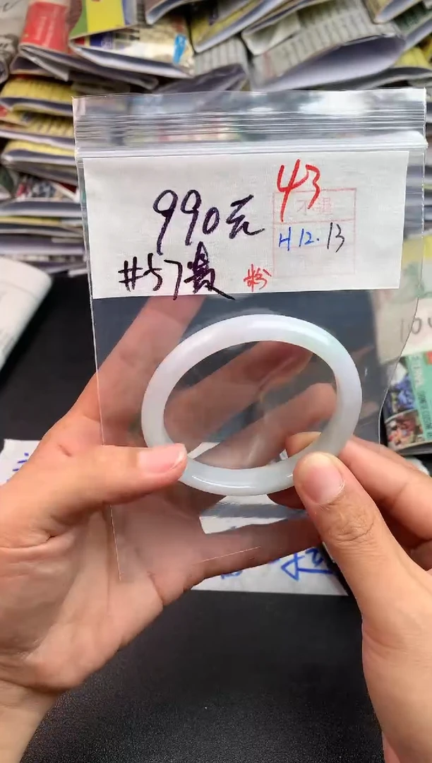 【闪购商品】定制翡翠未镶嵌多样性手镯不退不换