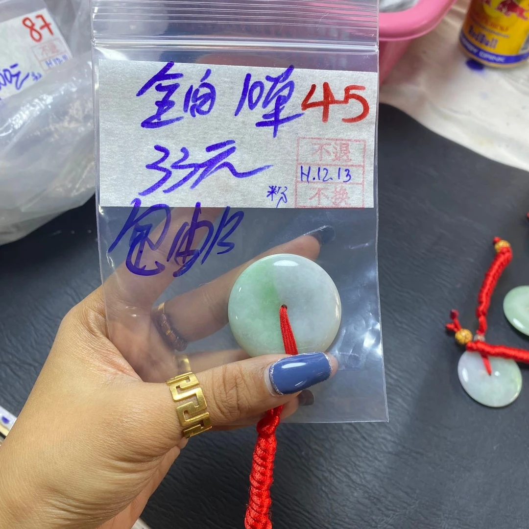 定制翡翠多样性平安扣