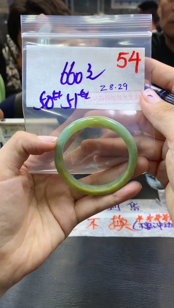 【闪购商品】定制翡翠未镶嵌毛货需精细抛光多样性发货拍一发一