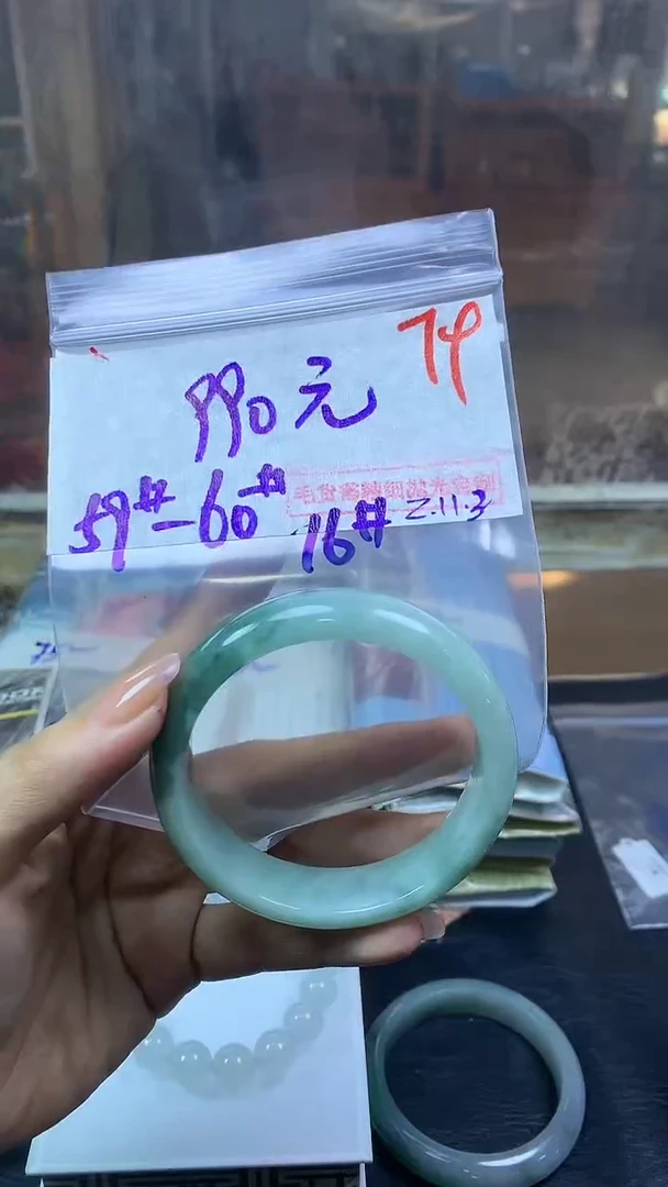 【闪购商品】定制翡翠未镶嵌毛货需精细抛光多样性发货拍一发一