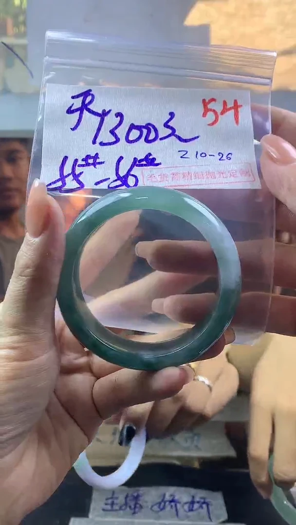 【闪购商品】定制翡翠未镶嵌毛货需精细抛光多样性发货拍一发一