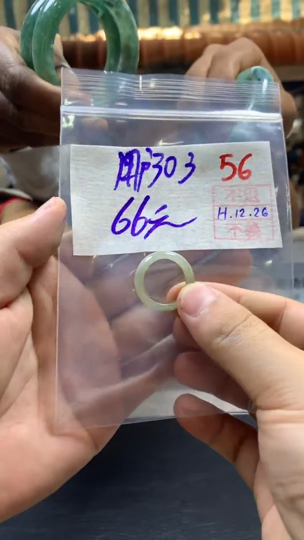 【闪购商品】定制翡翠未镶嵌多样性戒圈不退不换