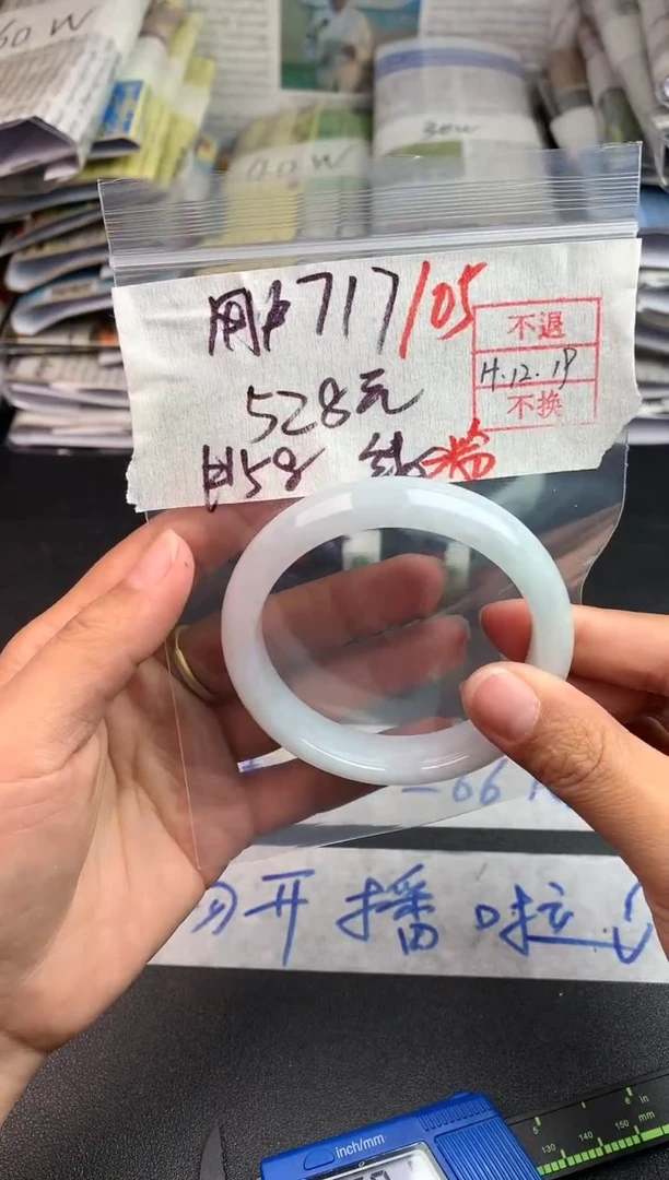 【闪购商品】定制翡翠未镶嵌多样性手镯不退不换