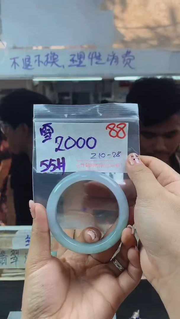 【闪购商品】定制翡翠未镶嵌毛货需精细抛光多样性发货拍一发一