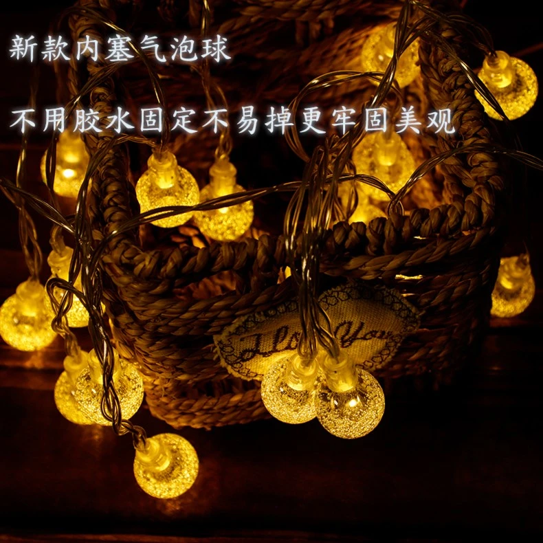 led露营帐篷房间装饰牢固气泡球灯串家用氛围灯串灯星星灯阳台