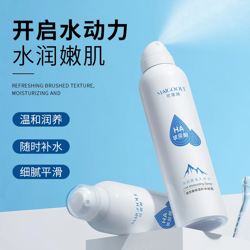 玫黛琳玻尿酸补水喷雾补水保湿控油清爽化妆水靓肤色滋润保湿喷雾