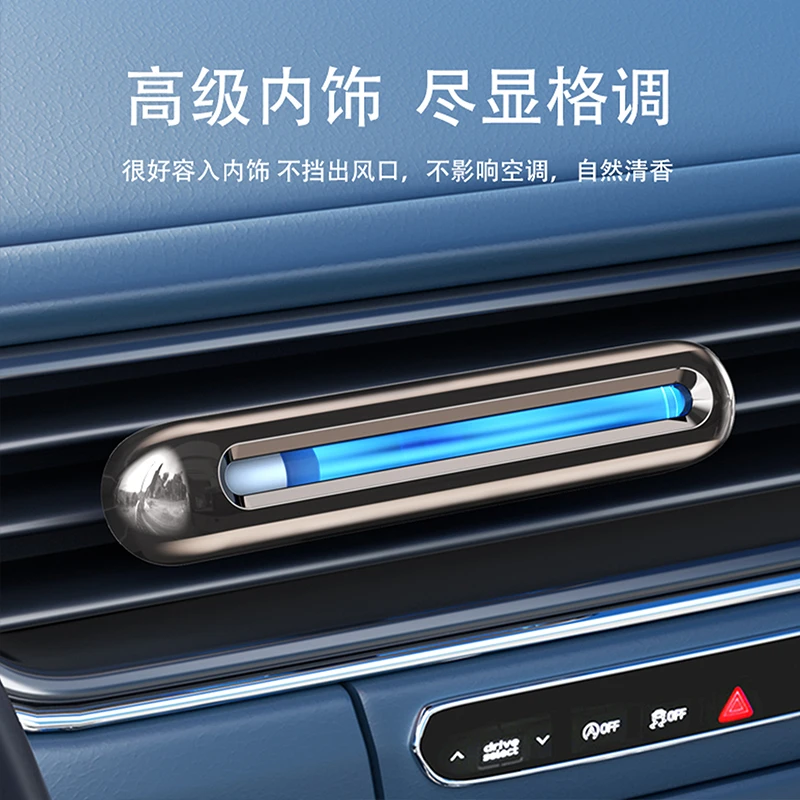 车载香薰汽车香水轻奢摆件高档持久留香隐形出风口清香香薰