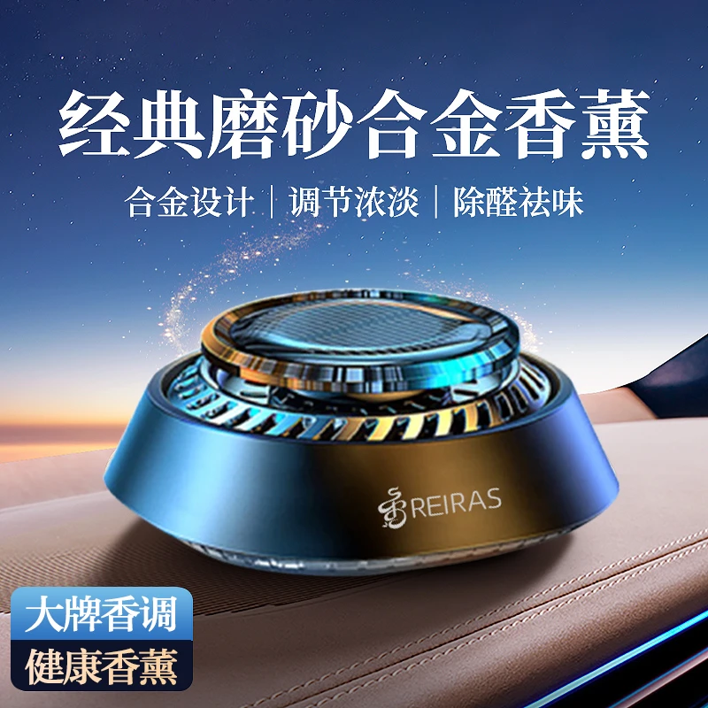 卡尔斐车载香薰男士专用汽车香水香氛持久留香2024新款饰品摆件女