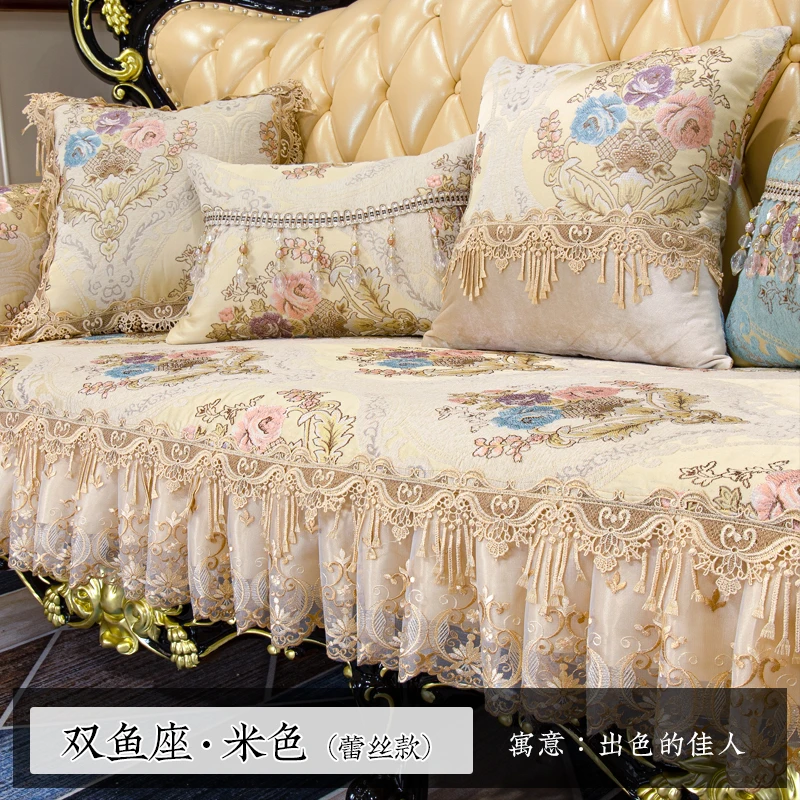 欧式沙发垫四季通用奢华复古美式雪尼尔沙发套罩防滑全盖靠背巾春