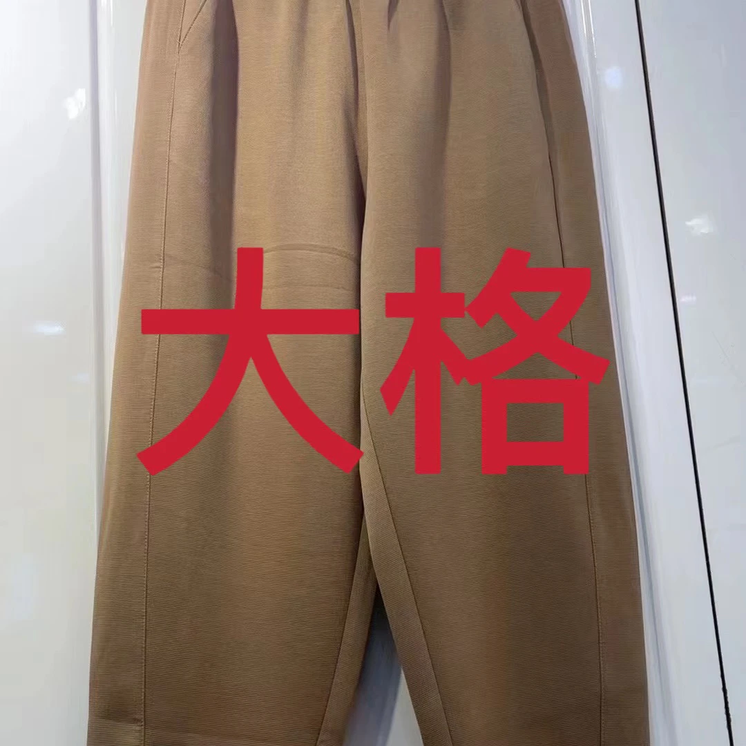休闲时尚潮流韩版大格裤
