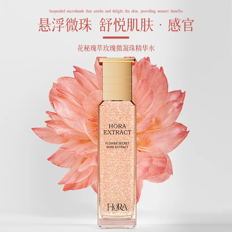HORA花秘瑰萃玫瑰微珠精华水
