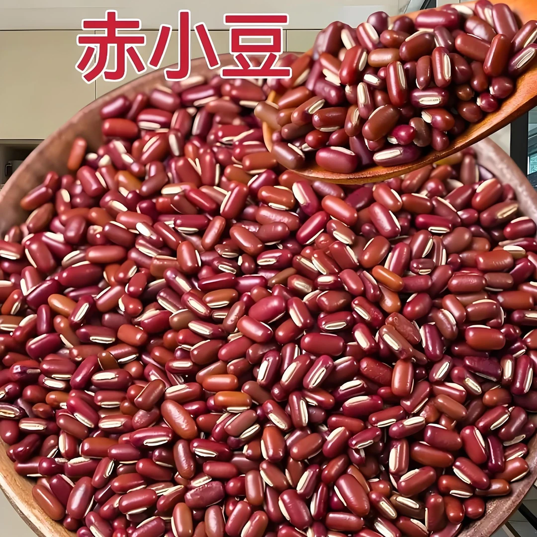 武陵湘味农家精选赤小豆