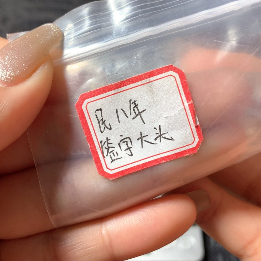 【闪购商品】八年签字大头