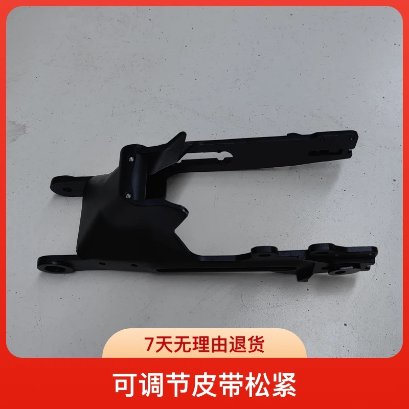 锋鸟代驾车赛博原装正品后叉（可调节皮带松紧）