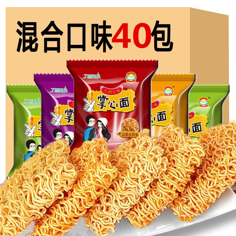 掌心脆干吃面怀旧90网红方便面零食小吃食品干脆面正宗泡面速食