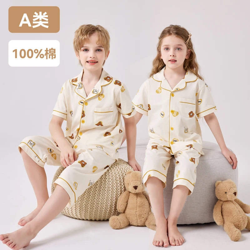 儿童睡衣夏季短袖纯棉女孩开衫全棉薄款男童家居空调服套装中大童