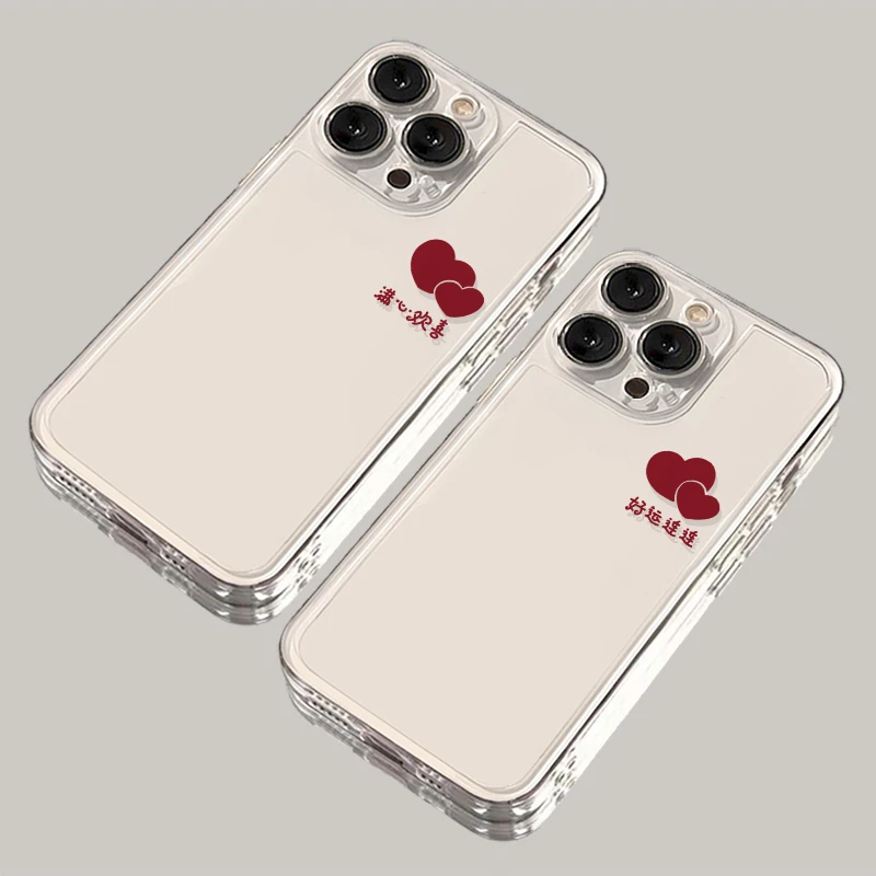满心欢喜iPhone15手机壳16适用苹果14软13透明小米vivo华为情侣套