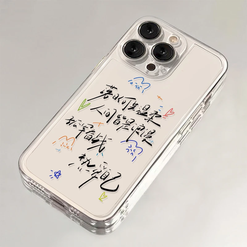 热爱自己iPhone15手机壳14苹果13透明12小米vivo华为oppo可爱防摔