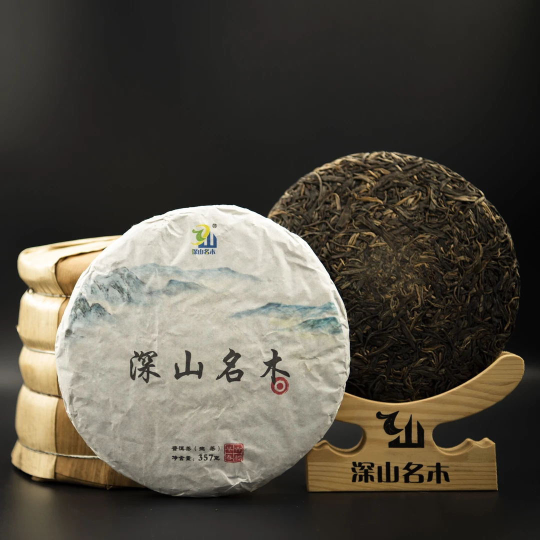 【2018年古树】深山名木普洱茶头春生茶357克