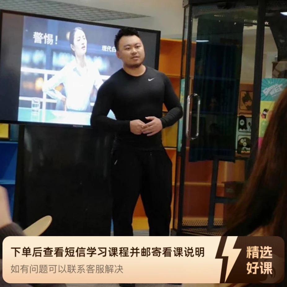 完整硬拉增力计划(留意短信解锁课程)