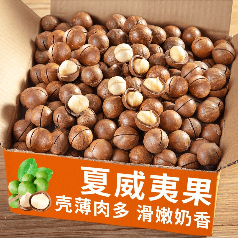 夏威夷果大颗粒新货云南特产奶油味坚果干果袋装年货一整箱批发