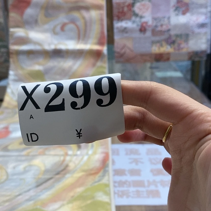 【闪购商品】x 299织绣