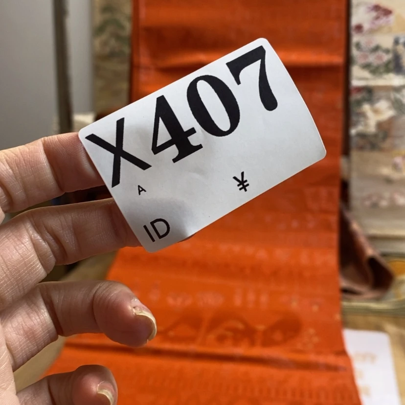 【闪购商品】407织绣华*羽