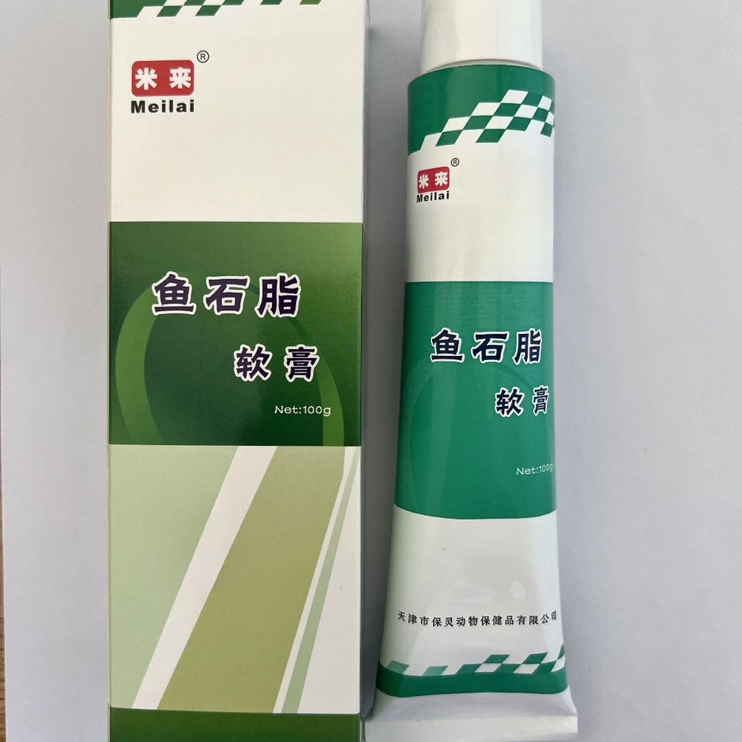 鱼石脂软膏外用涂抹猪牛羊通用型添加剂
