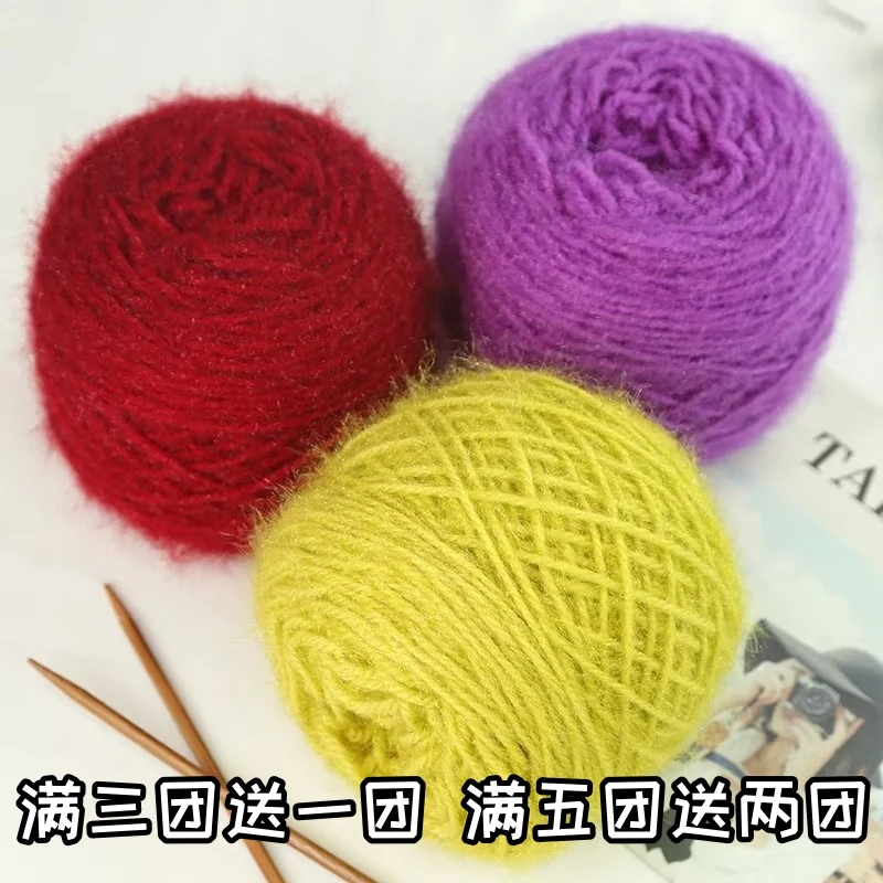 【一团三两】松鼠绒中粗亮丝线毛线团手工编织diy围巾钩针绒线帽子