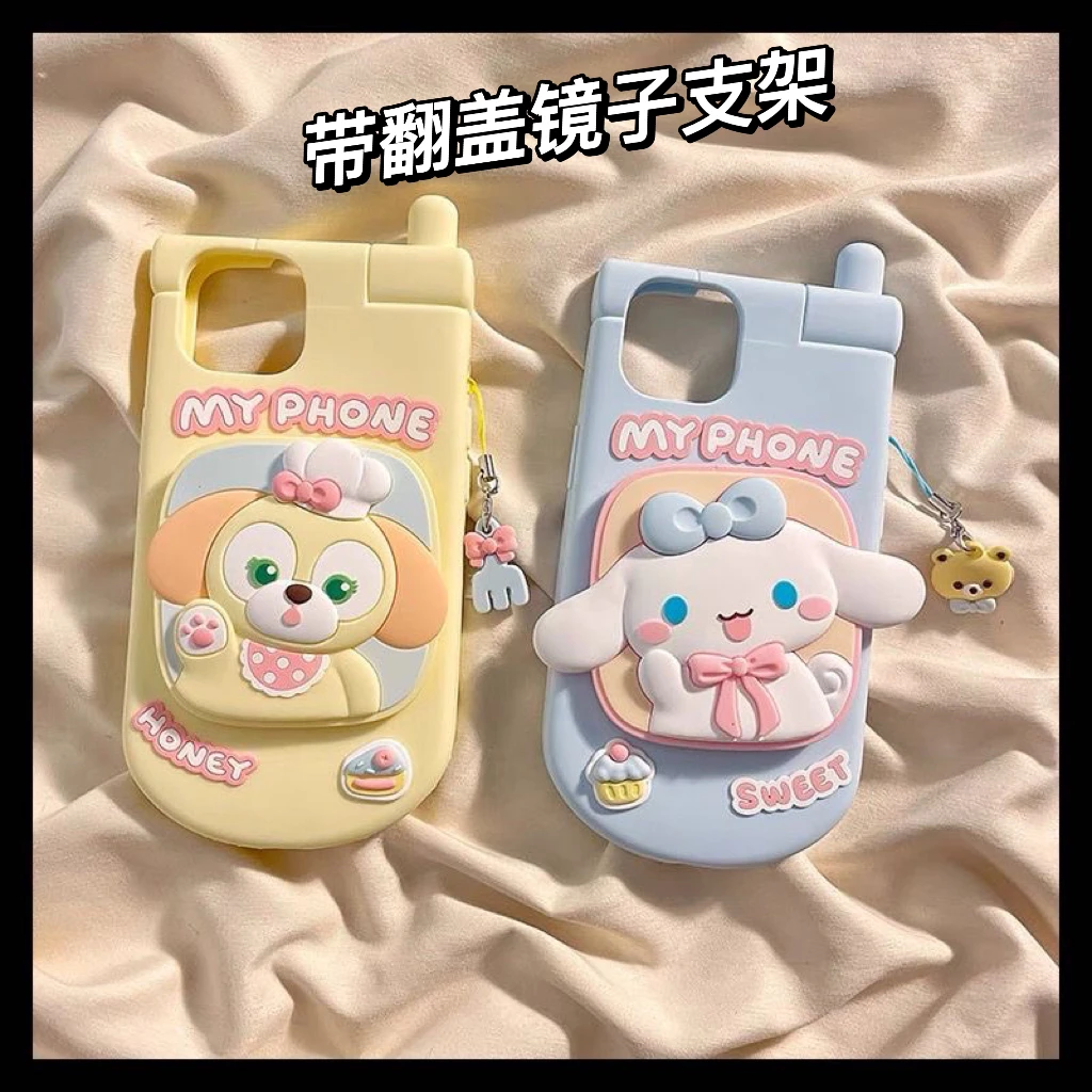 可琦安玉桂狗苹果14手机壳iphone11闺蜜翻盖补妆镜15pro12/11硅胶