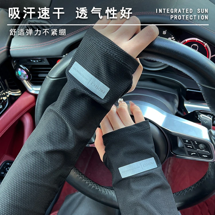 棒米图夏季开车户外防晒防紫外线宽松大码冰袖手袖套骑行防晒袖套
