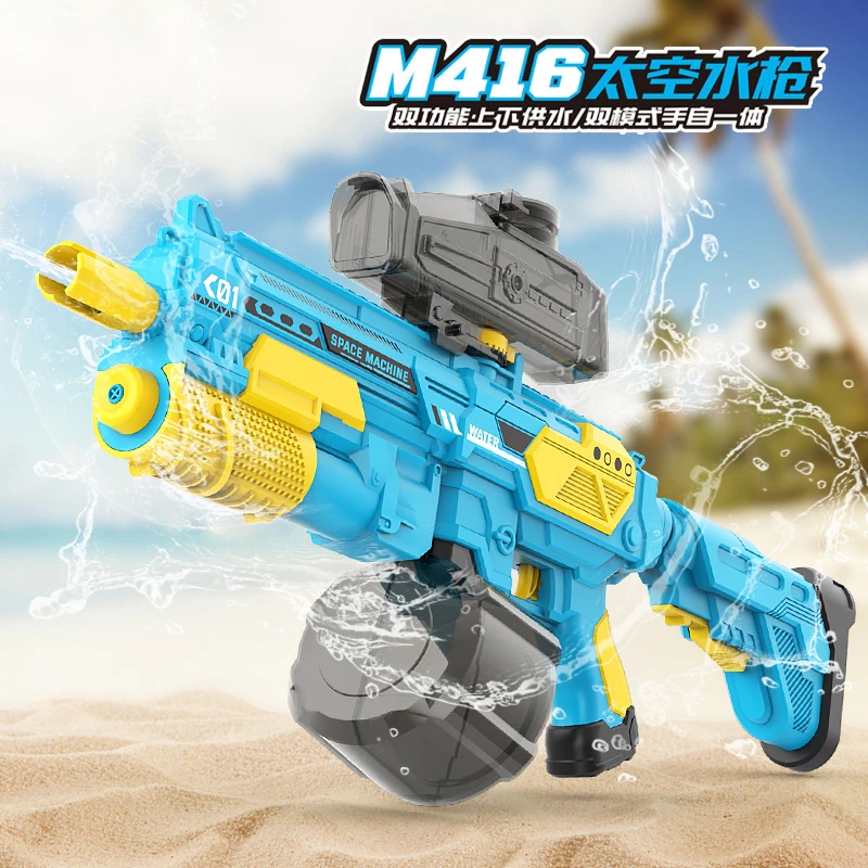 M416电动连发水枪儿童大容量手自一体呲水枪沙滩戏水玩具