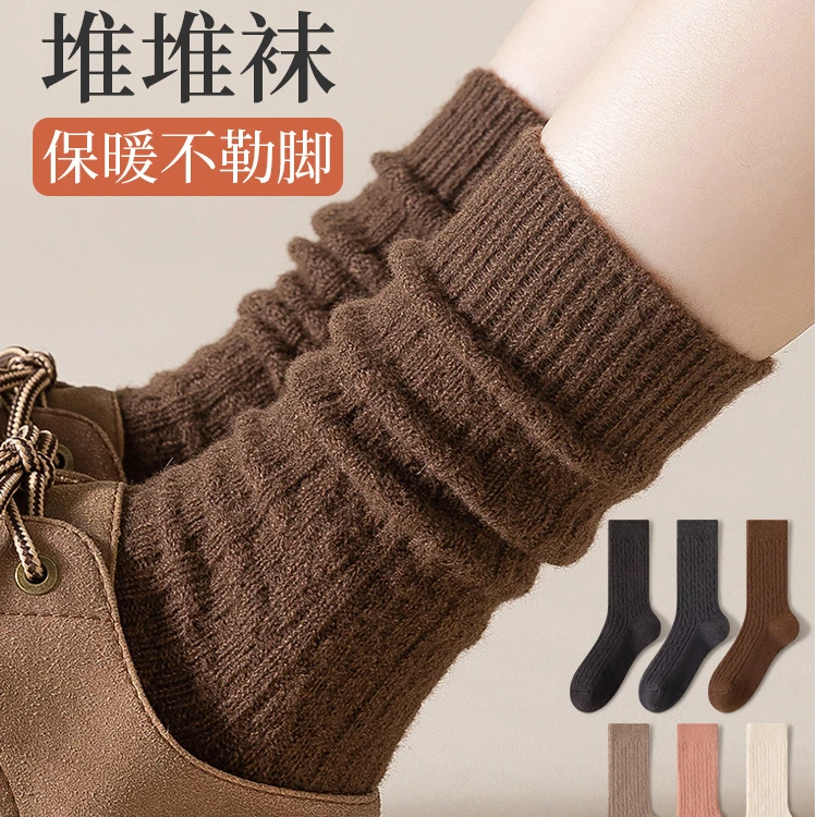 羊毛袜子女秋冬高筒袜加绒加厚堆堆袜冬天美拉德长袜学生棉袜潮