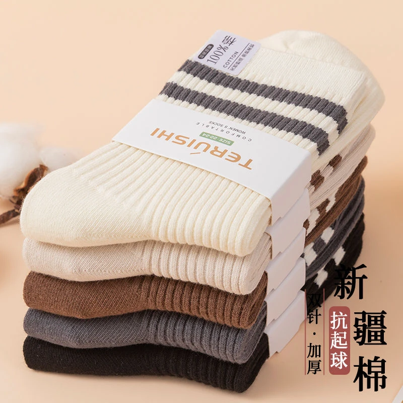 袜子女中筒袜秋冬100%纯棉女袜ins潮学生党运动袜条纹长筒堆堆袜