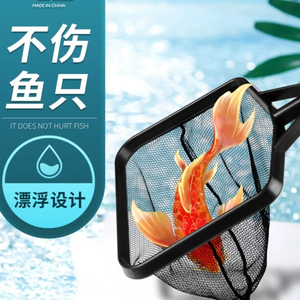 鱼缸捞鱼网鱼捞渔捞水族箱抄网兜圆方形鱼捞手抄鱼网金鱼观赏鱼