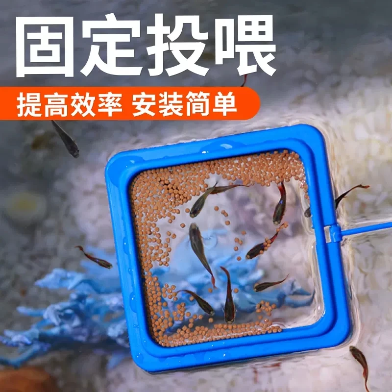 YEE鱼缸喂食器小型漂浮鱼食投喂器水族箱悬浮喂食圈金鱼投食圈