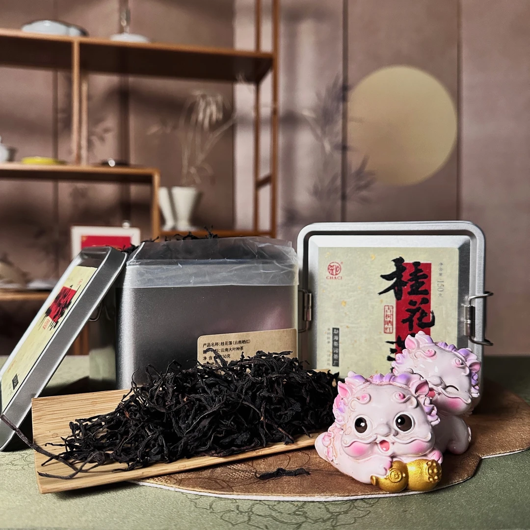 【桂花落】荒野玫瑰香古树晒红
