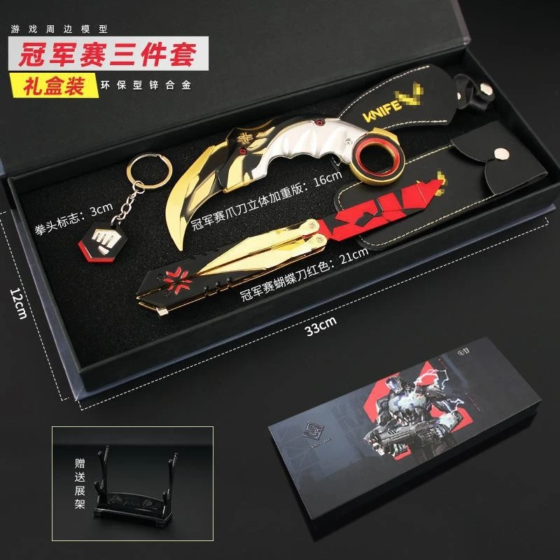【无畏契约周边掠夺印象 暴徒 RGX显卡蝴蝶合金玩具礼盒装品质经典