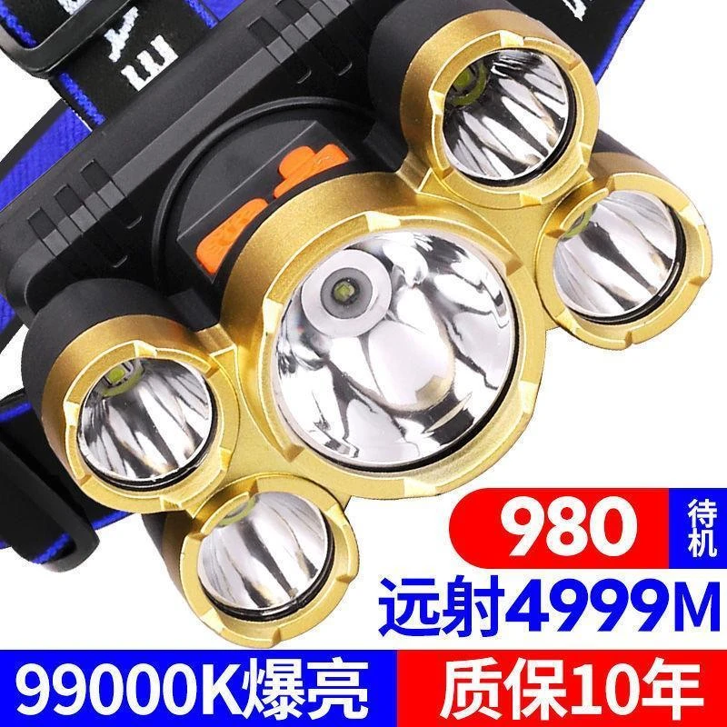 强光五头头灯可充电式夜钓鱼灯远射超亮头戴式LED矿灯手电筒